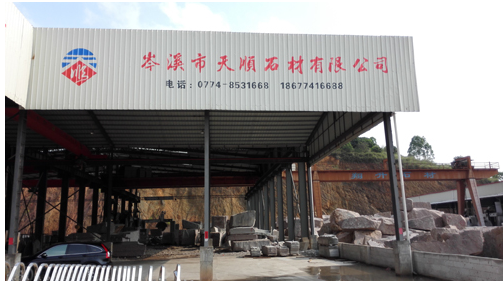 天順工廠(chǎng)2